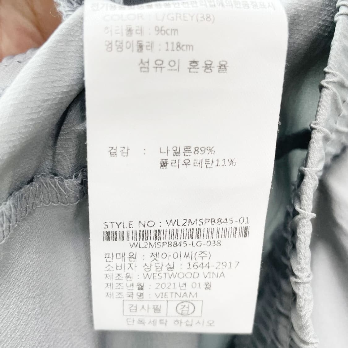 웨스트우드 2021 밴딩5부팬츠 3XL 진스센스 상품이미지4