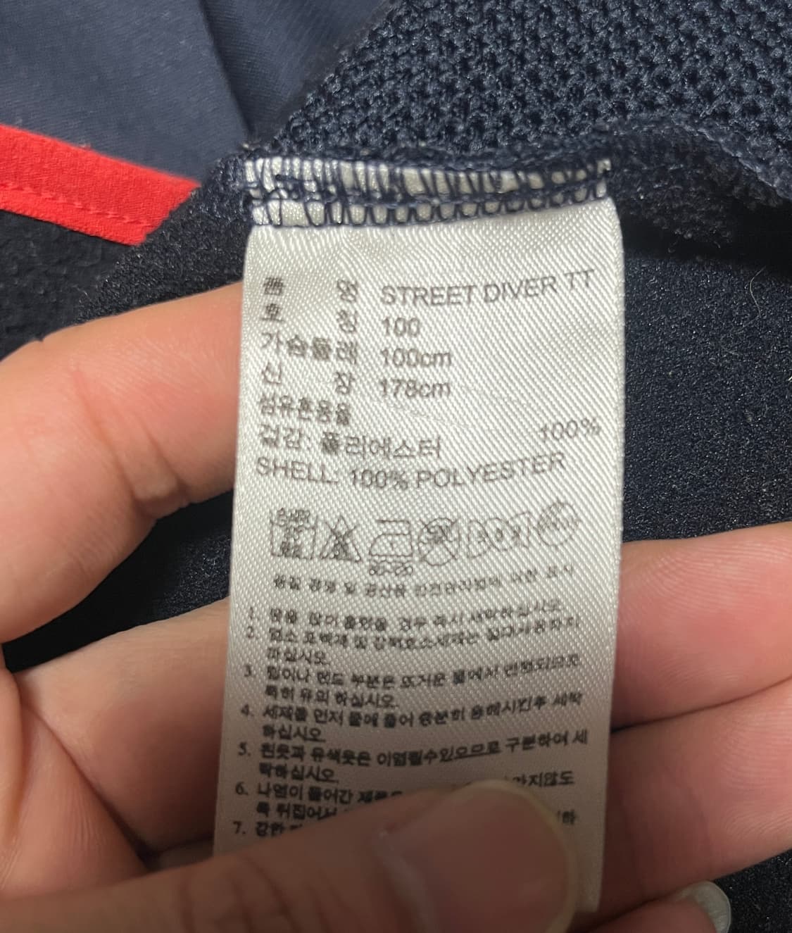 공용 아디다스 스트릿다이버 져지 트랙탑 파이어버드 100 상품이미지6