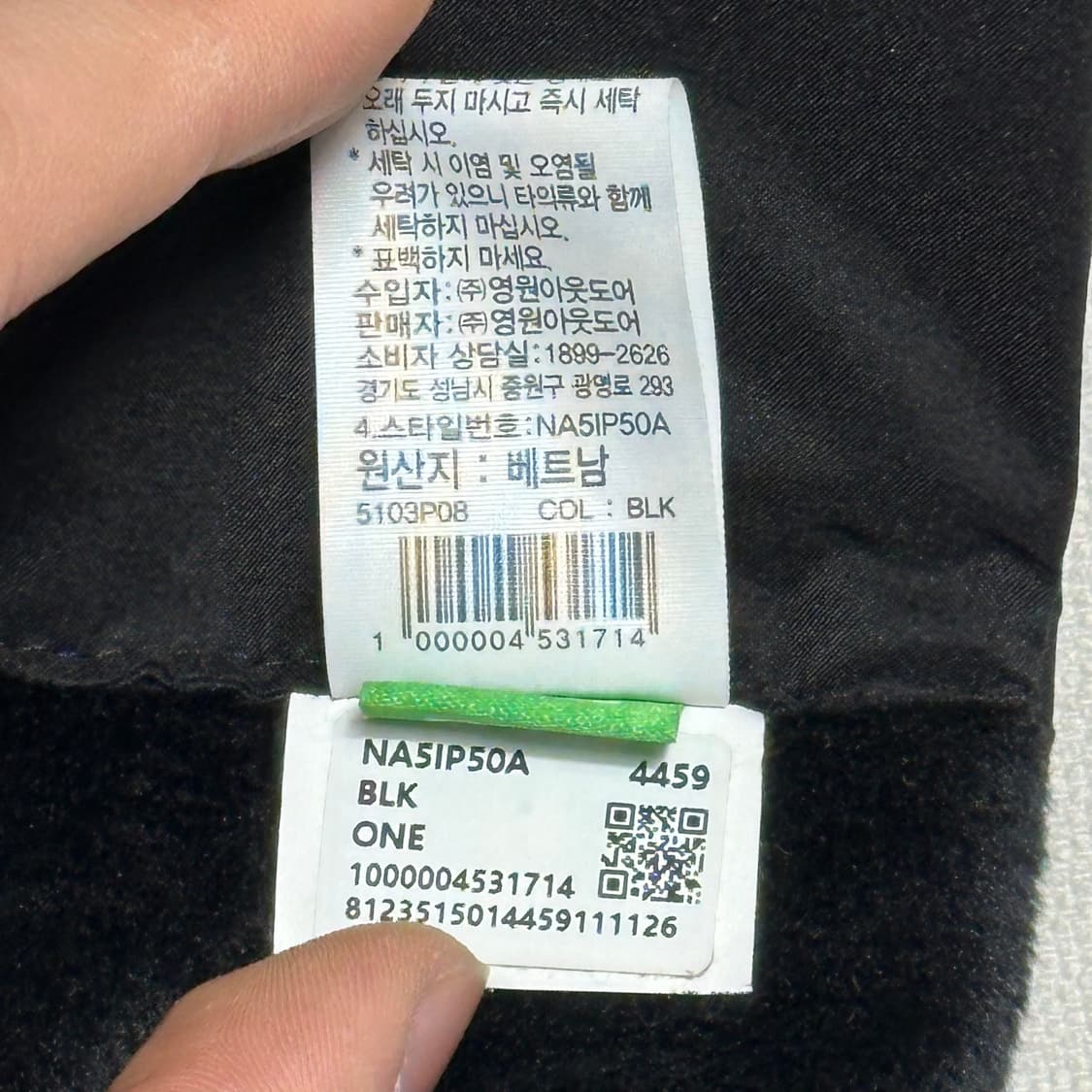 The North Face TNF 다운 블랙 패딩 머플러 상품이미지4