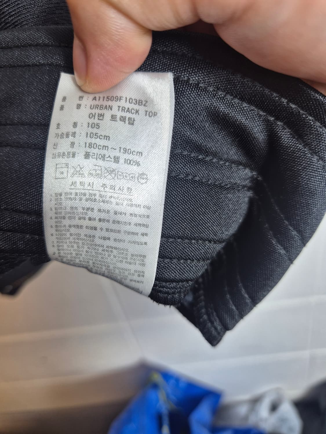 105 ) 아디다스 벨루어 골드로고 져지 자켓 상품이미지4