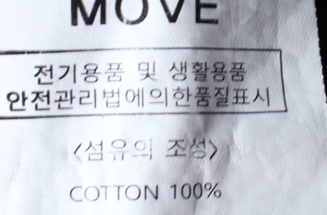 (F) 미드나잇무브 반팔 티셔츠 프린팅 블랙 올드스쿨-H33059 상품이미지7