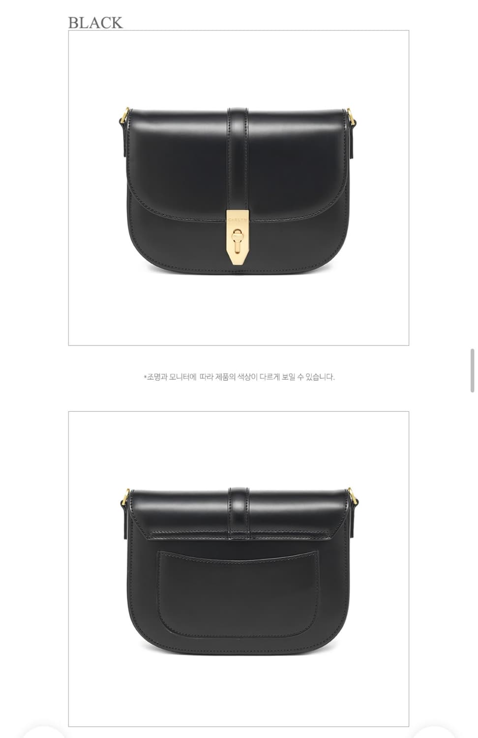 칼린 엔느 숄더백 black 상품이미지3