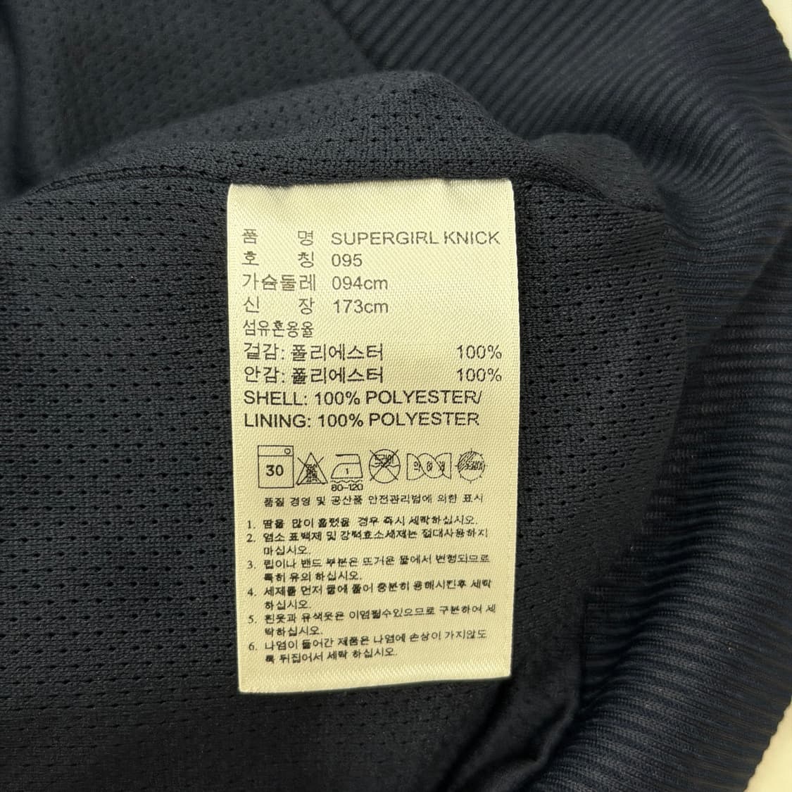 아디다스 빈티지 슈퍼걸 레오파드 트랙탑 홍지윤 져지 자켓 네이비 M 상품이미지5