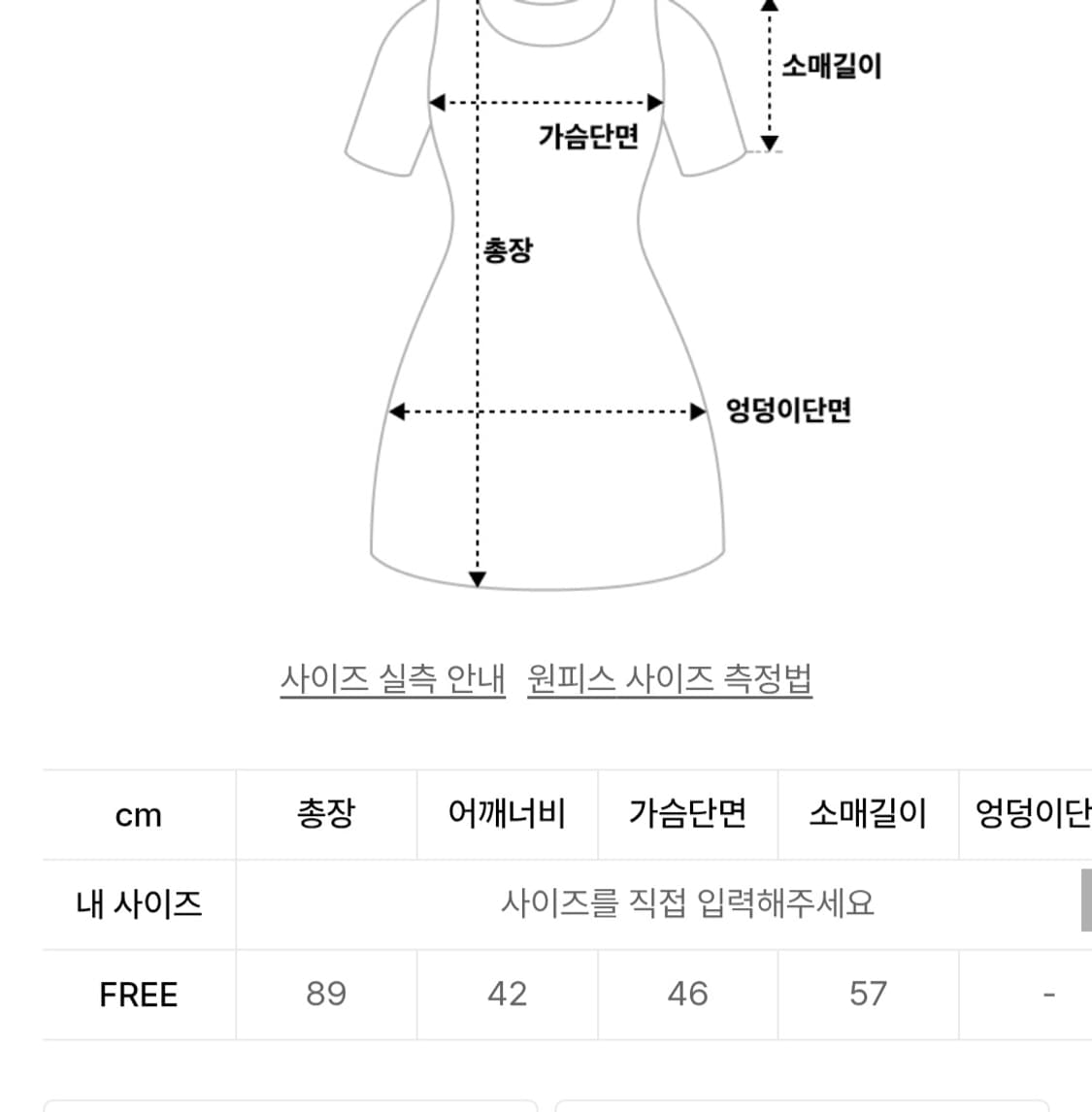 살롱 드 서울 제니스 셔츠 원피스 허니베이지 상품이미지2