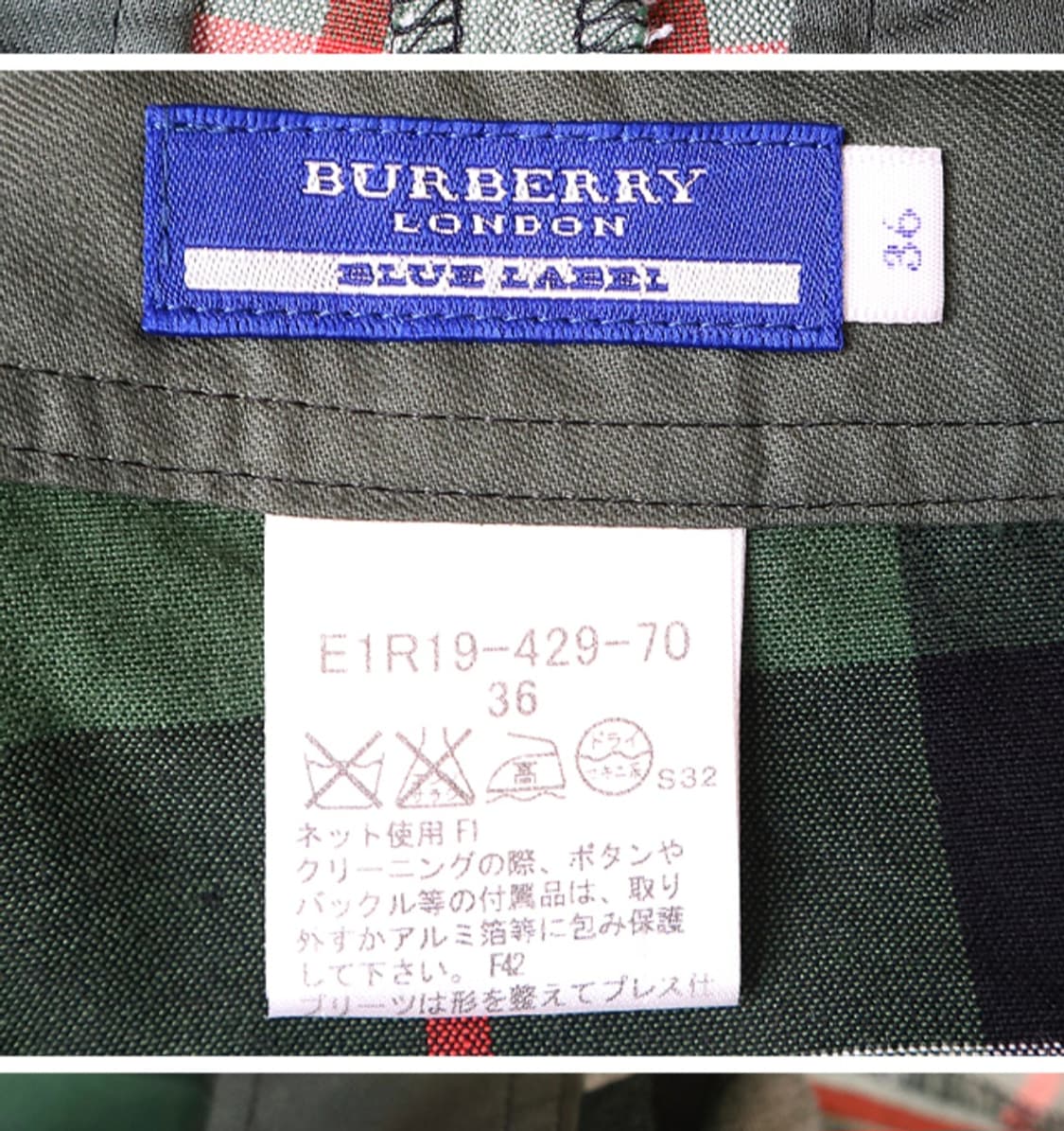  BURBERRY BLUE LABE 버버리 블루라벨 체크 치마바지 S 상품이미지10