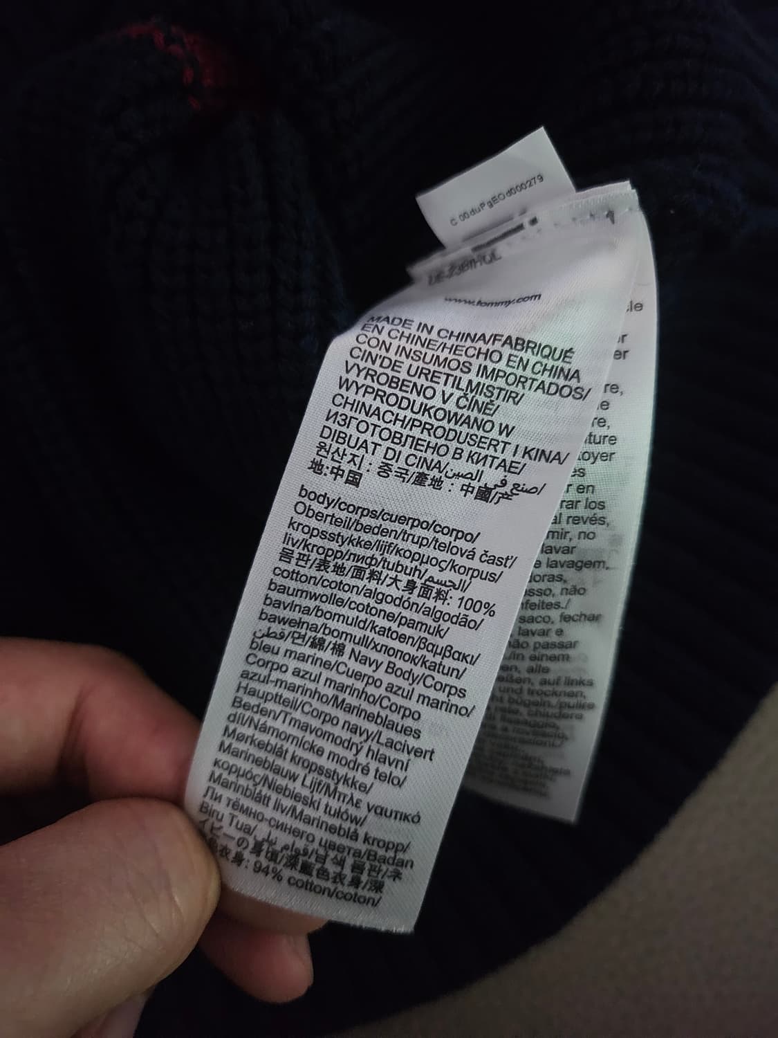 [거의 새것] 타미힐피거 남녀공용 컬러블럭 니트 가디건 xxl 상품이미지4