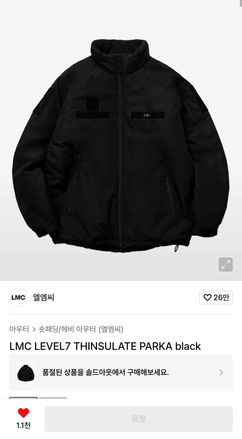 LMC Level7 신슐레이트 파카 패딩 블랙 S 상품이미지1