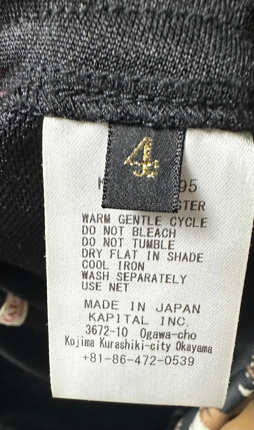 캐피탈 스무스 코치 제피르 트랙팬츠 블랙 상품이미지4