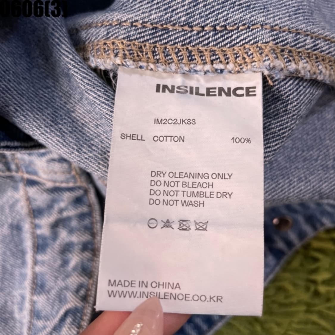 인사일런스 데님 자켓 상품이미지4
