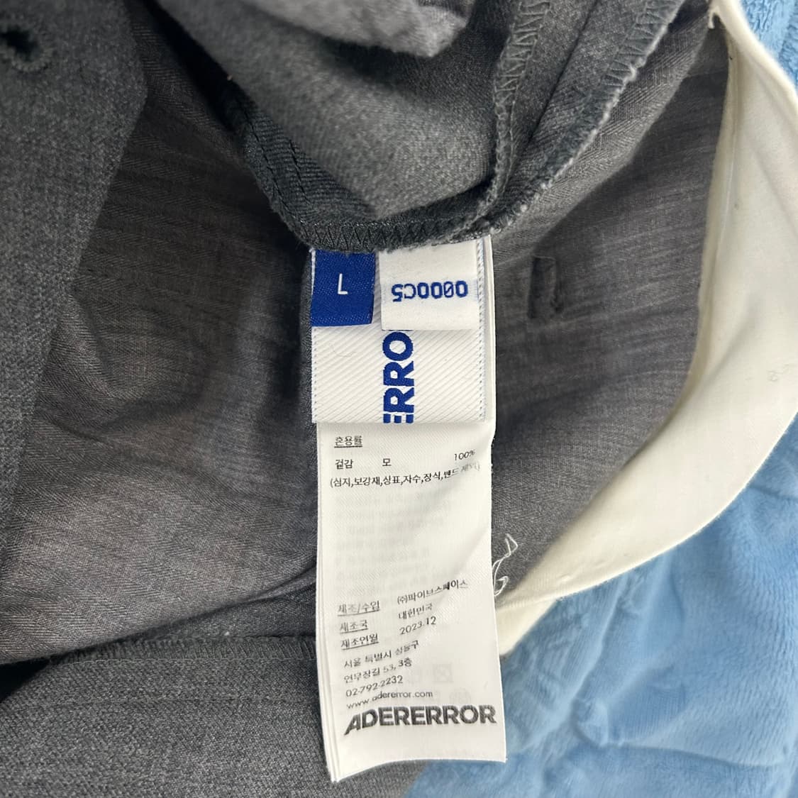 (L) 아더에러 vassi 바씨 슬랙스 그레이 상품이미지8