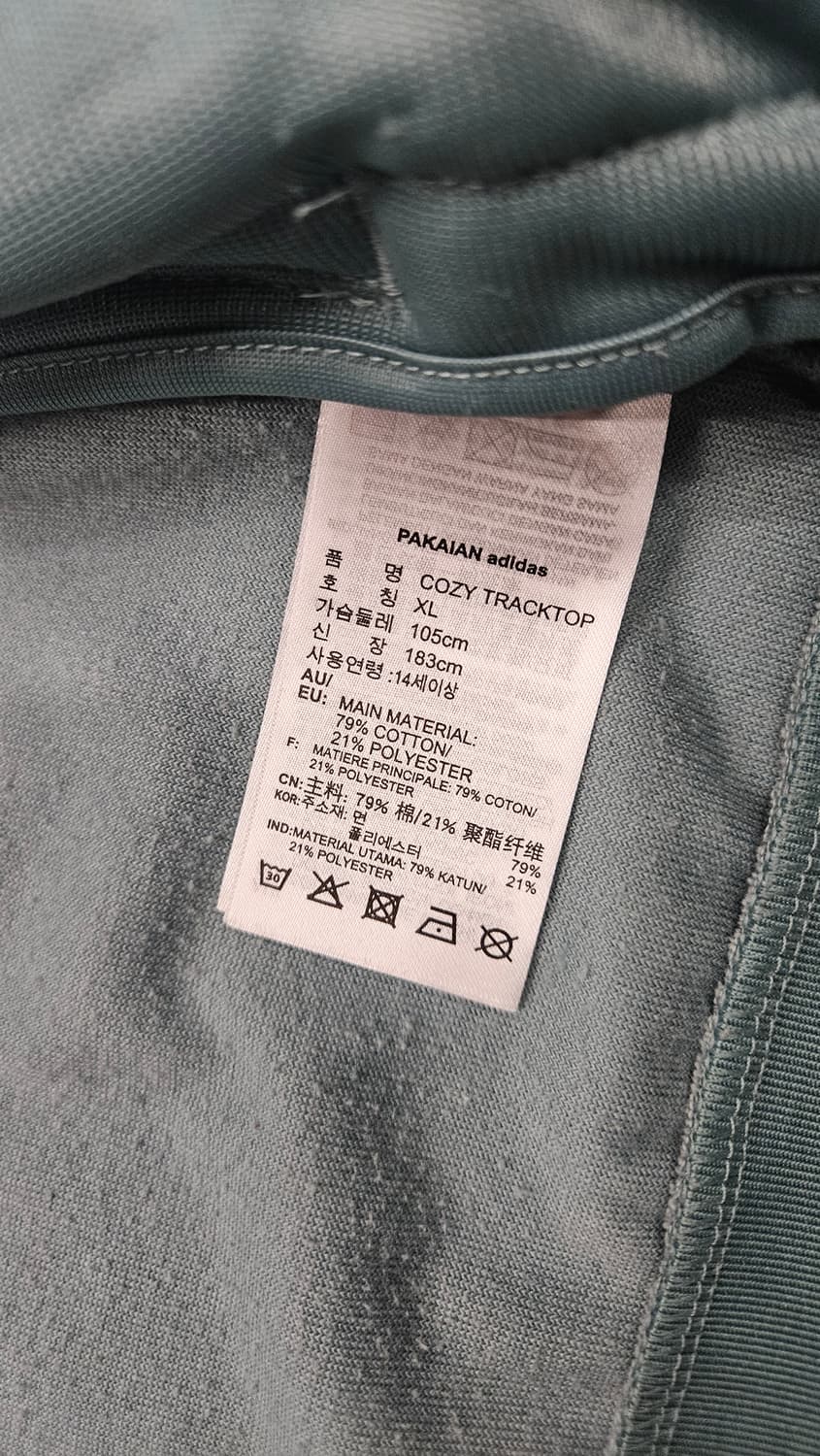 아디다스 Cozy Tracktop 벨벳 져지 XL 상품이미지5