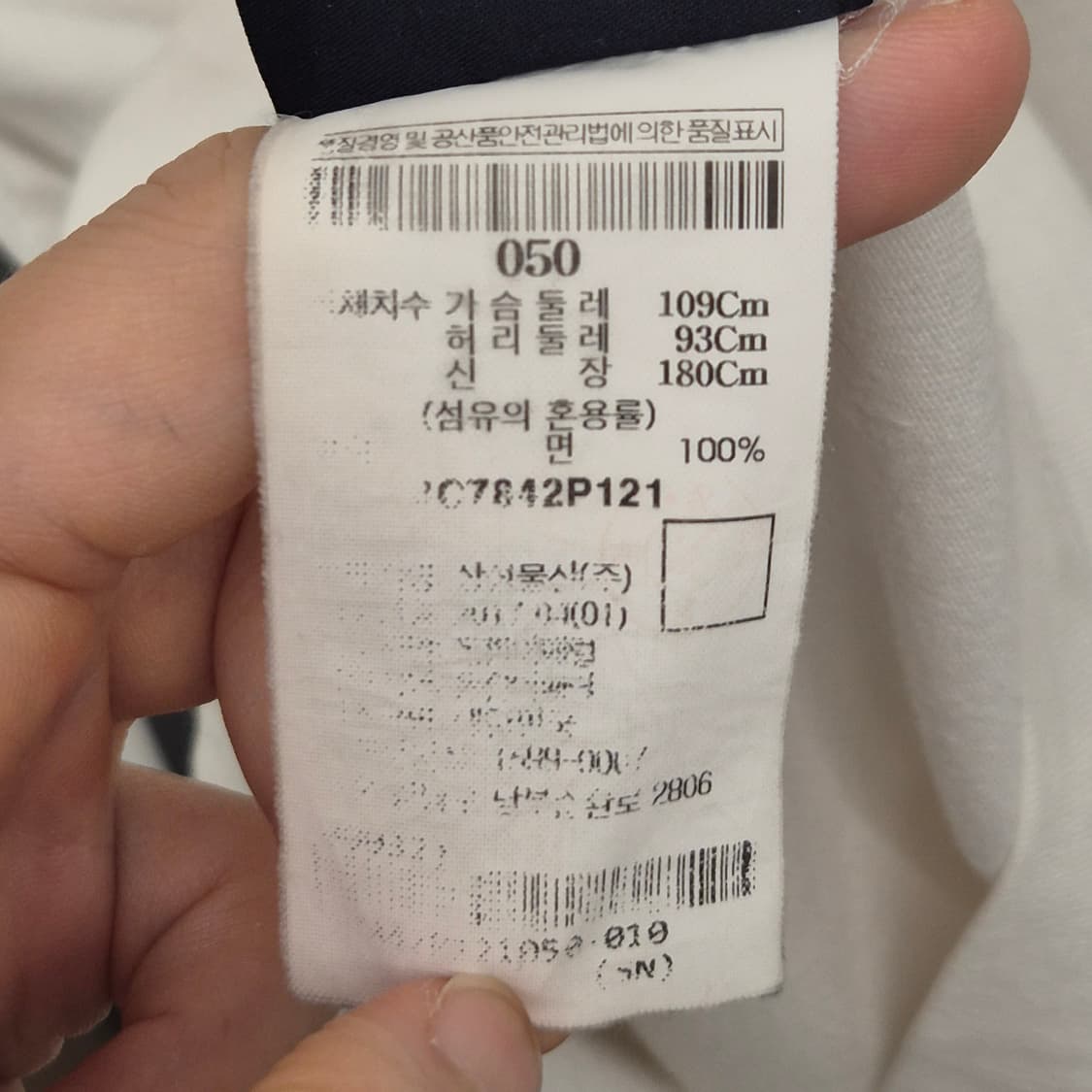 준지 / 하이드 어웨이 프린팅 반팔티 50 상품이미지5