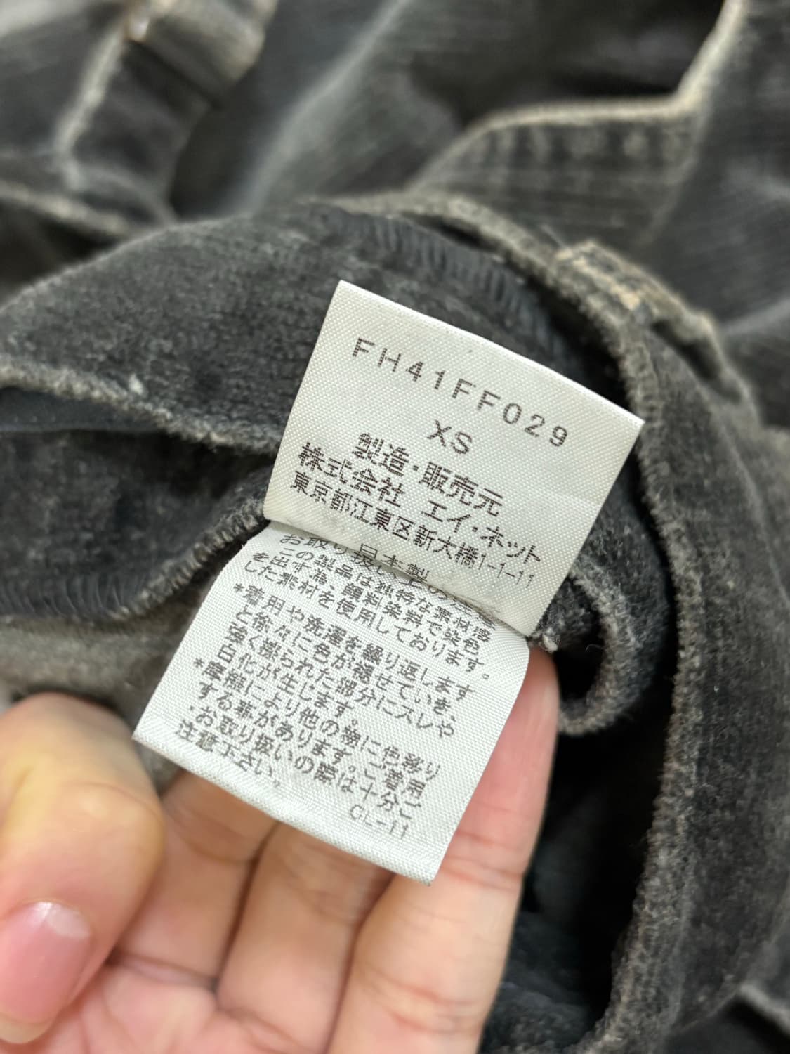 파이널홈 더블 레이어드 팬츠 이세이미야케 상품이미지7