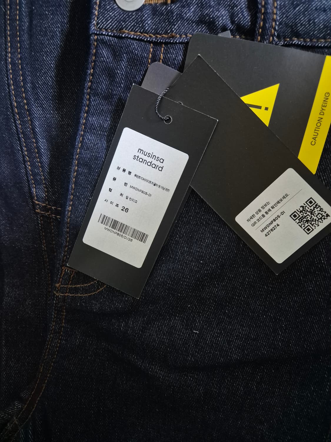 (새상품) 무신사스탠다드 여성 디바이디드 레귤러핏 데님팬츠  상품이미지3
