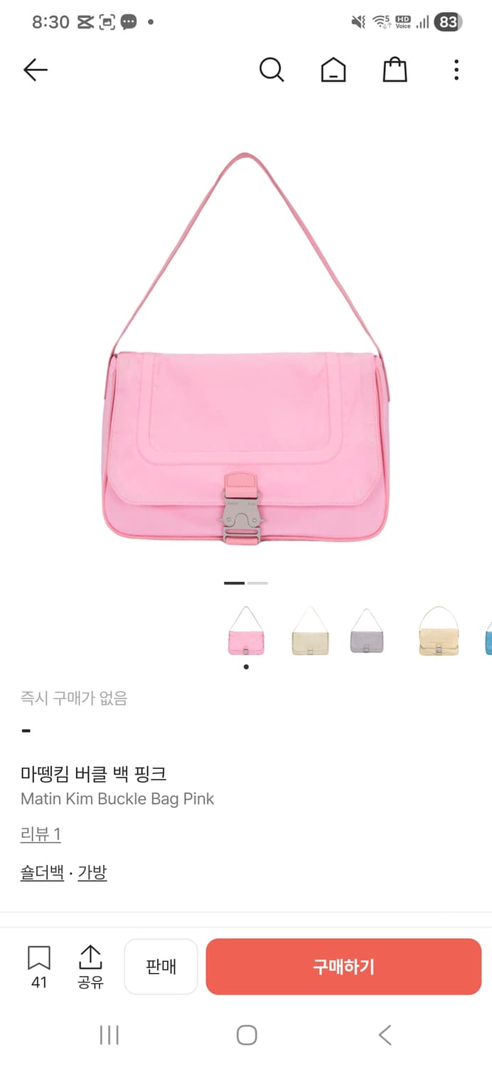 새제품 마뗑킴 버클백 핑크 상품이미지5