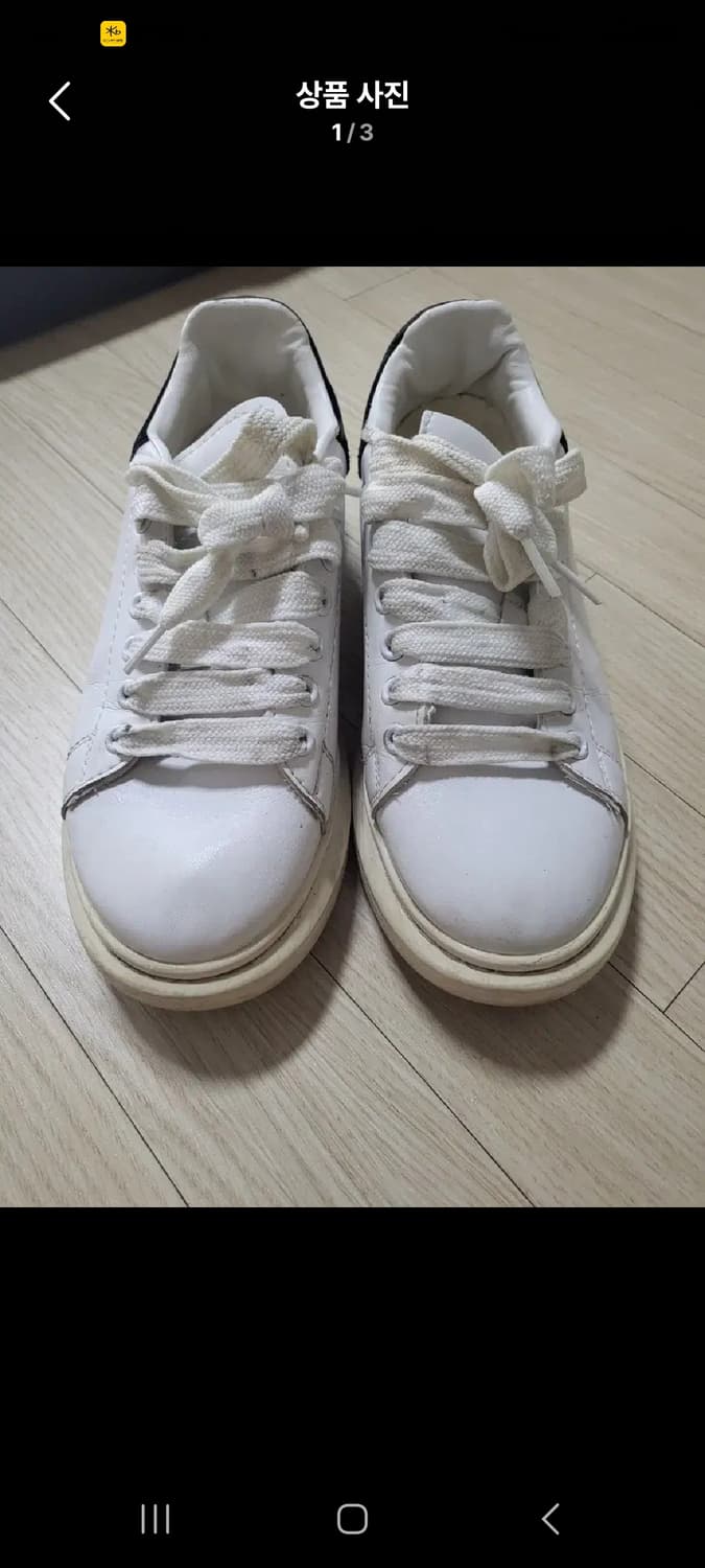 알렉산더 맥퀸 오버솔 스니커즈.    250 상품이미지1