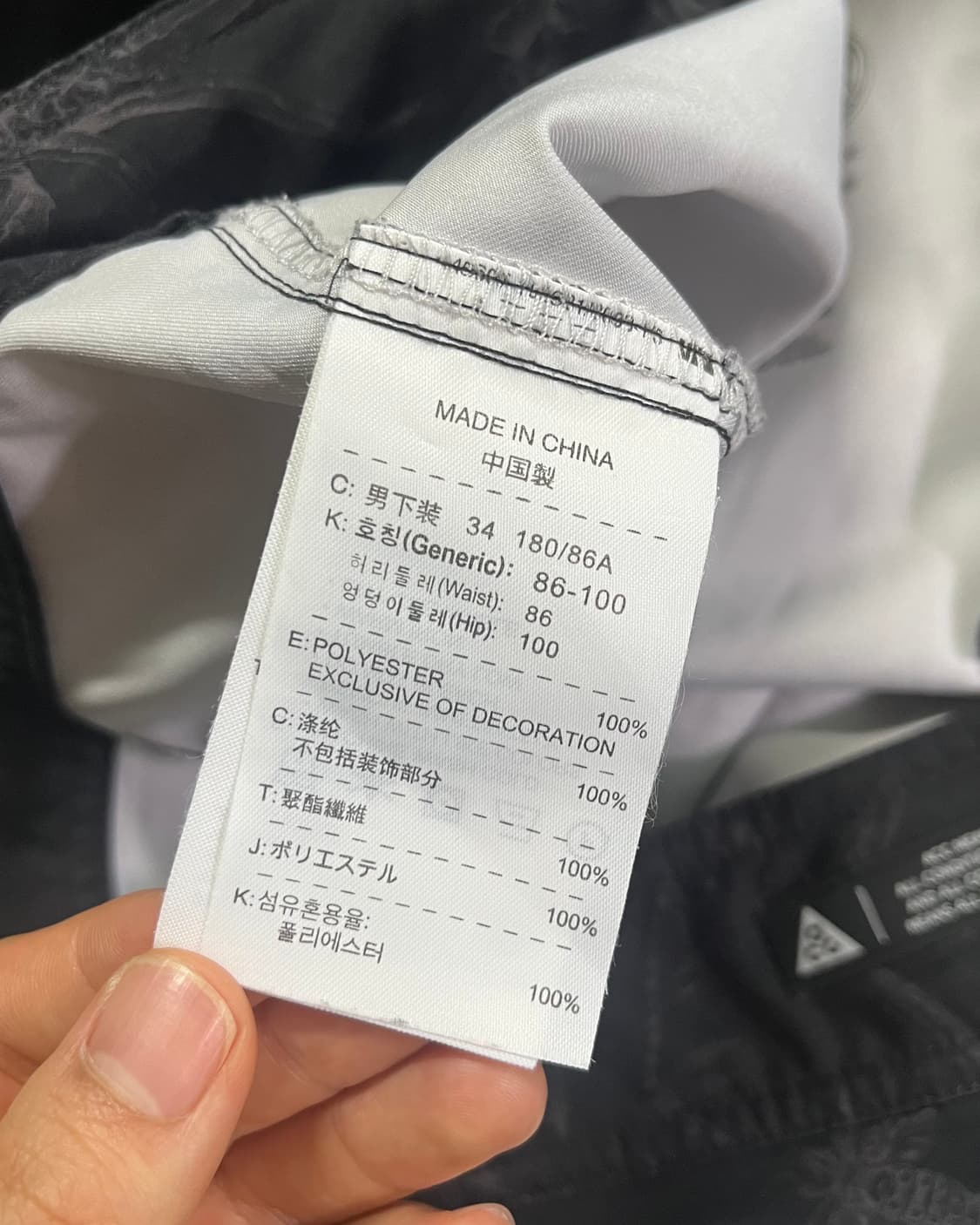 나이키 ACG 블랙 패턴 반바지 상품이미지9