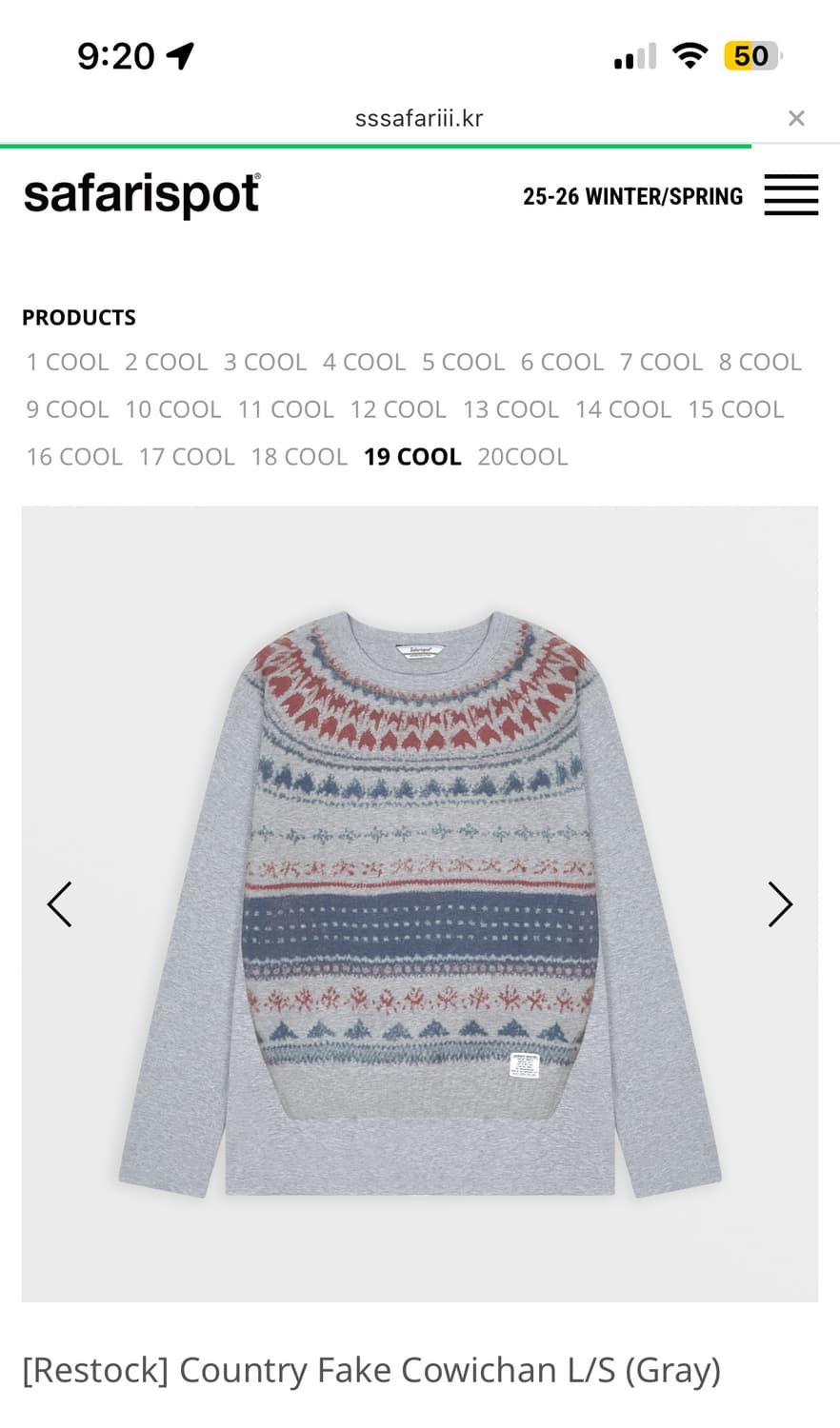 사파리스팟 컨트리 페이크 코위찬 그레이 구해요.. 상품이미지1