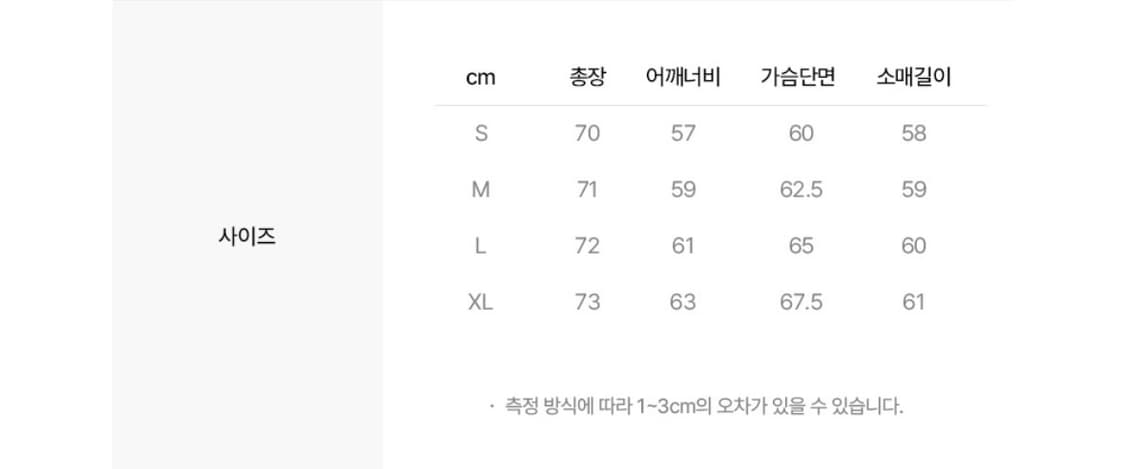 트루릴리전 월드투어 와플 롱슬리브 상품이미지6