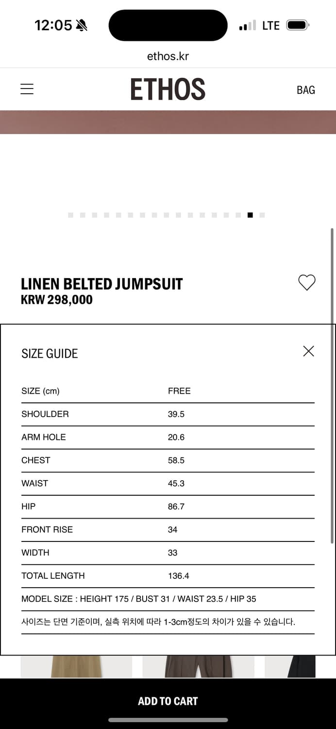 에토스 린넨 벨티드 점프슈트 블랙 상품이미지3