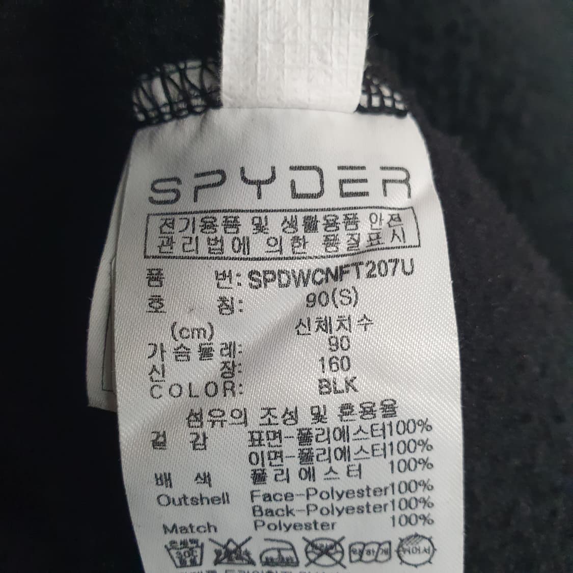 스파이더 US 스키팀 후드집업 상품이미지5