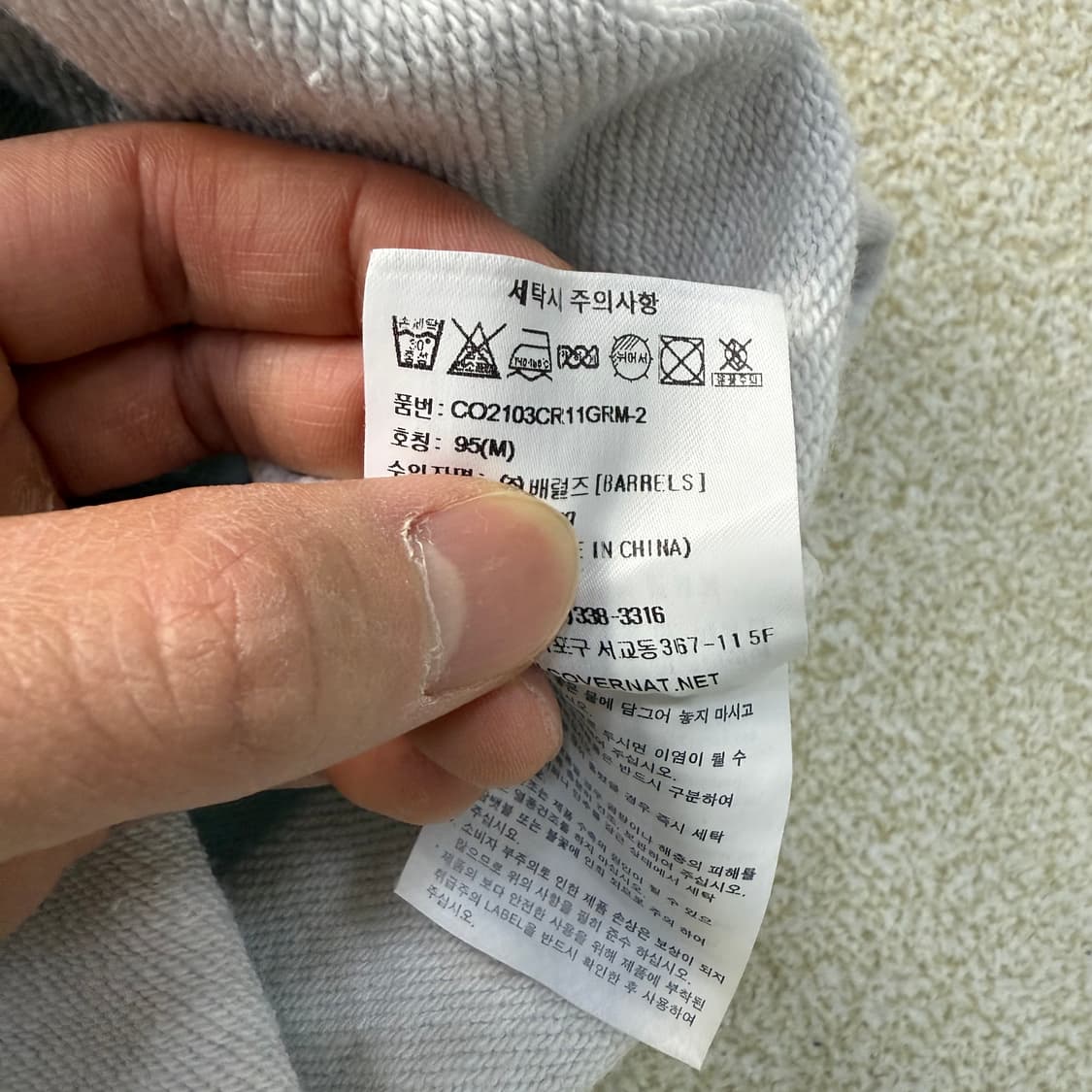 [M] 커버낫 레터링 로고 맨투맨 0105T1 상품이미지5