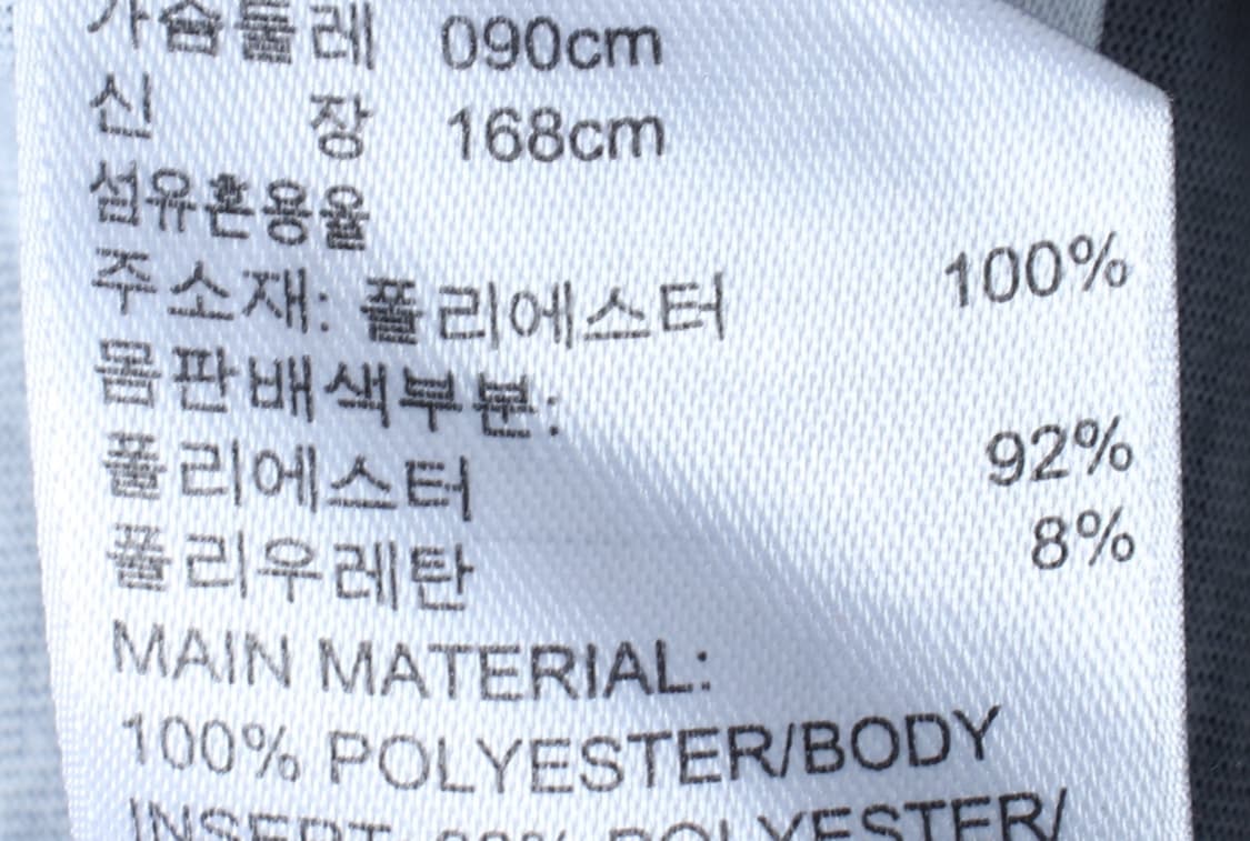 (S-M) 아디다스 반팔 티셔츠 민소매 기능성 뱀피 한정판-199962 상품이미지7