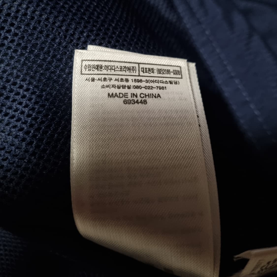 아디다스 레알마드리드 07-08 레인 자켓 105 xl 바람막이 빈티지 상품이미지9