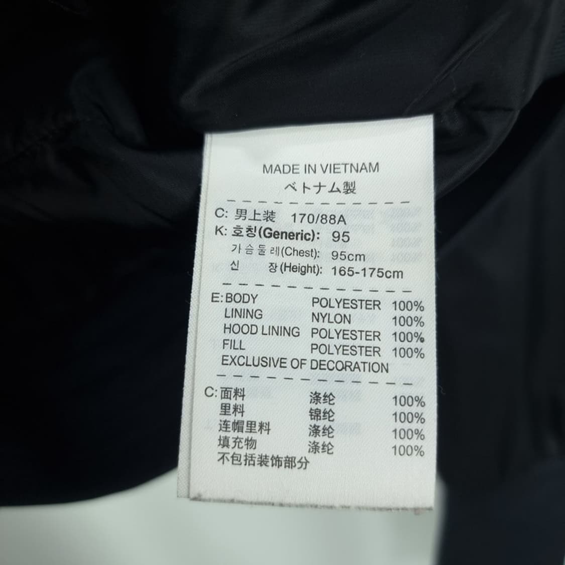 [나이키] 로고 프린팅 윈드러너 후드 바람막이 자켓 블랙 M18767 상품이미지9