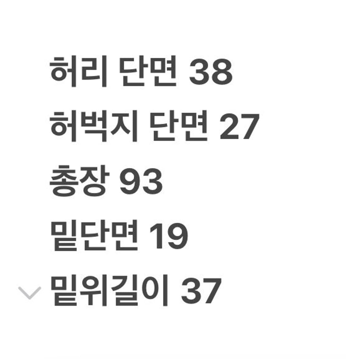 [정품/2] 포터리 면바지 네이비색 c1 상품이미지8