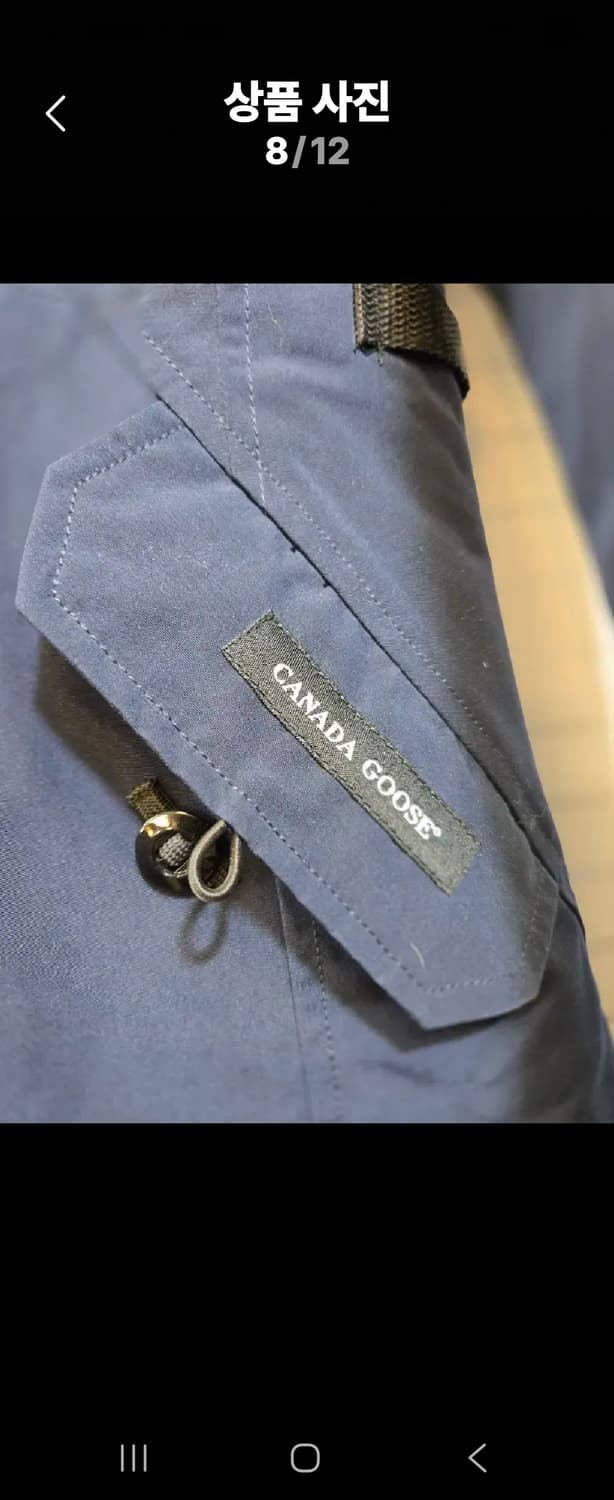 케나다구스 켄싱턴 패딩 상품이미지8