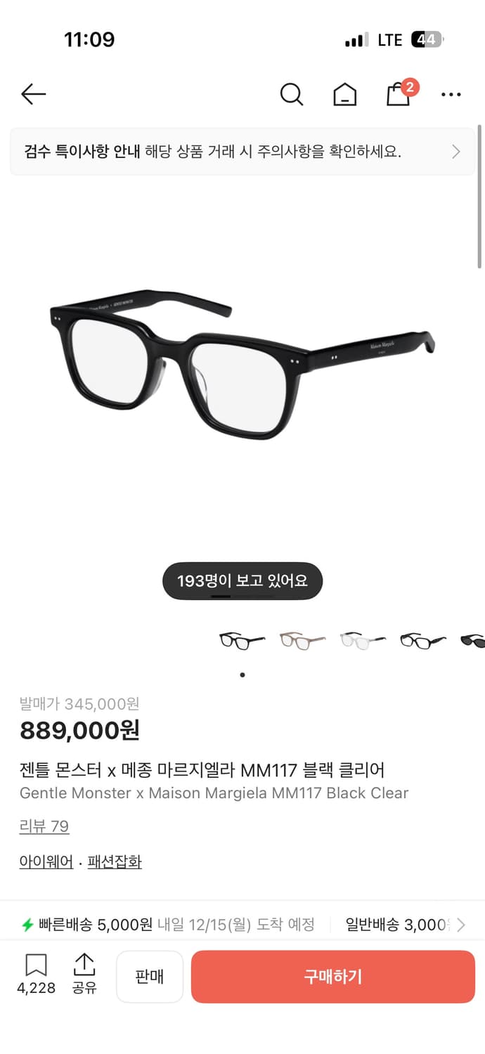 젠틀몬스터 마르지엘라 117 상품이미지1