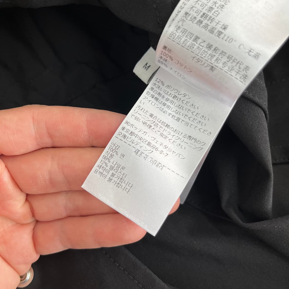 2022 보테가베네타 우먼 나일론 자켓 M 상품이미지10