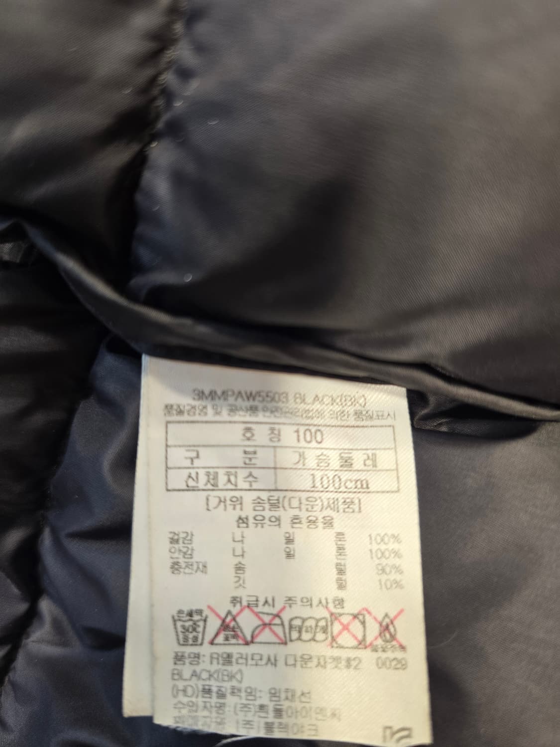 마모트 여성 구스다운 경량패딩 롱패딩 L(100) 블랙 상품이미지9