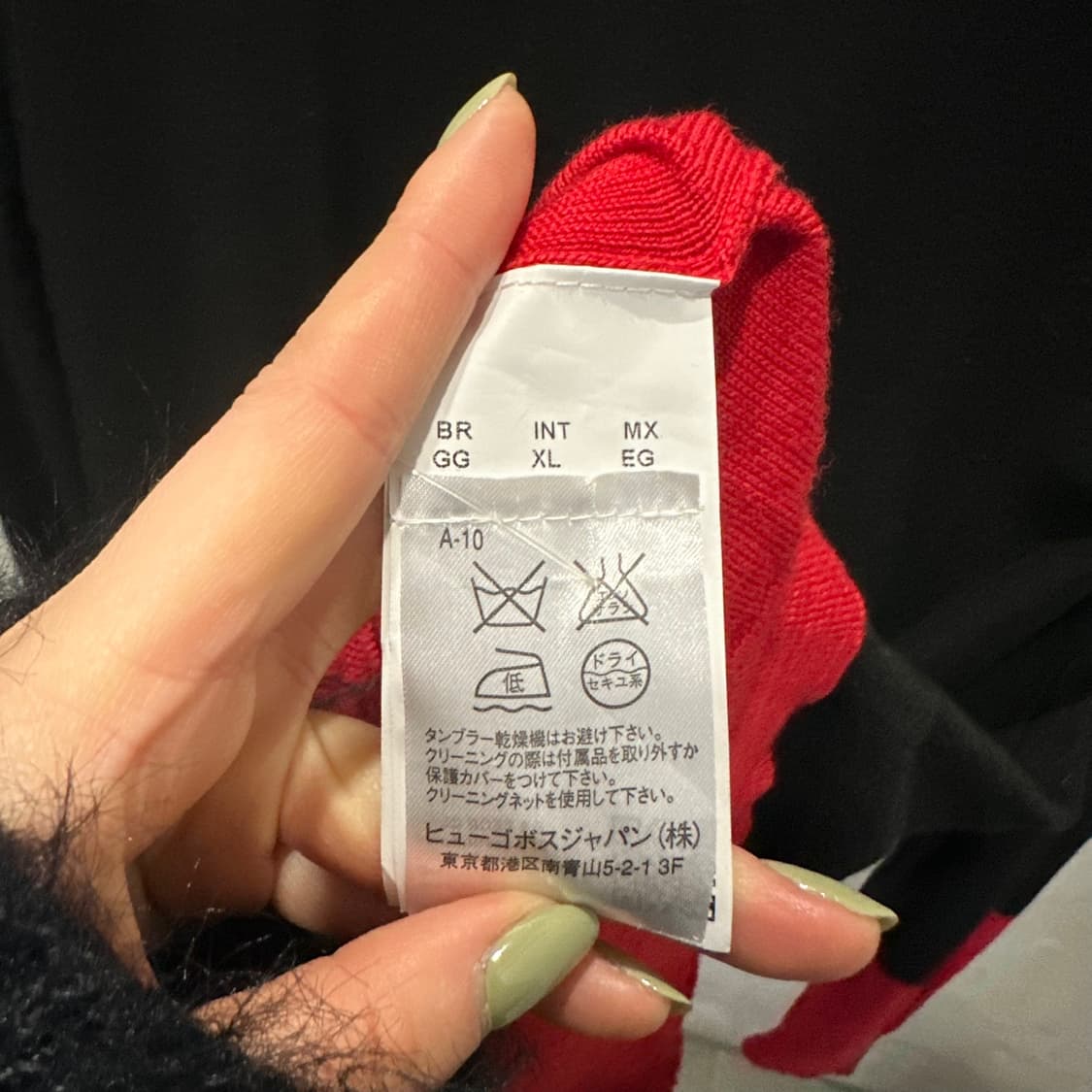 휴고보스 라운드넥 울 니트 배색 밑단 로고 플레이트 디테일 블랙 레드 상품이미지7