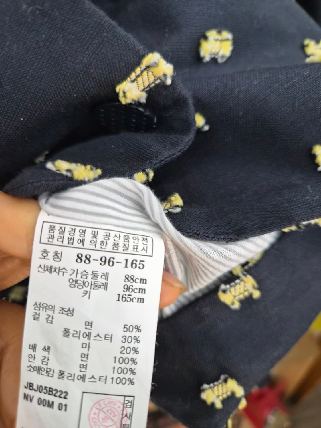 질스튜어트. 자수엣지 워크자켓 상품이미지6