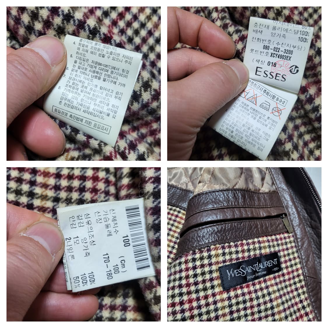 (100) 90s 입생로랑 양가죽자켓 무스탕 상품이미지6