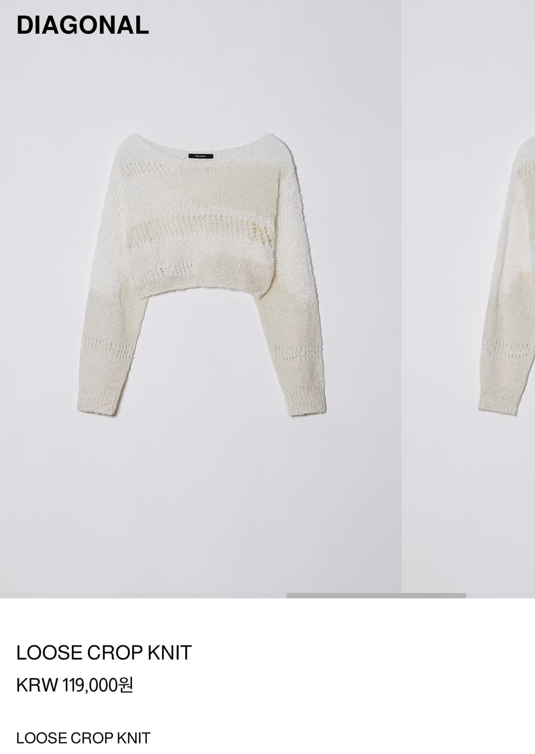 다이애그널 루즈 크롭 니트 상품이미지3