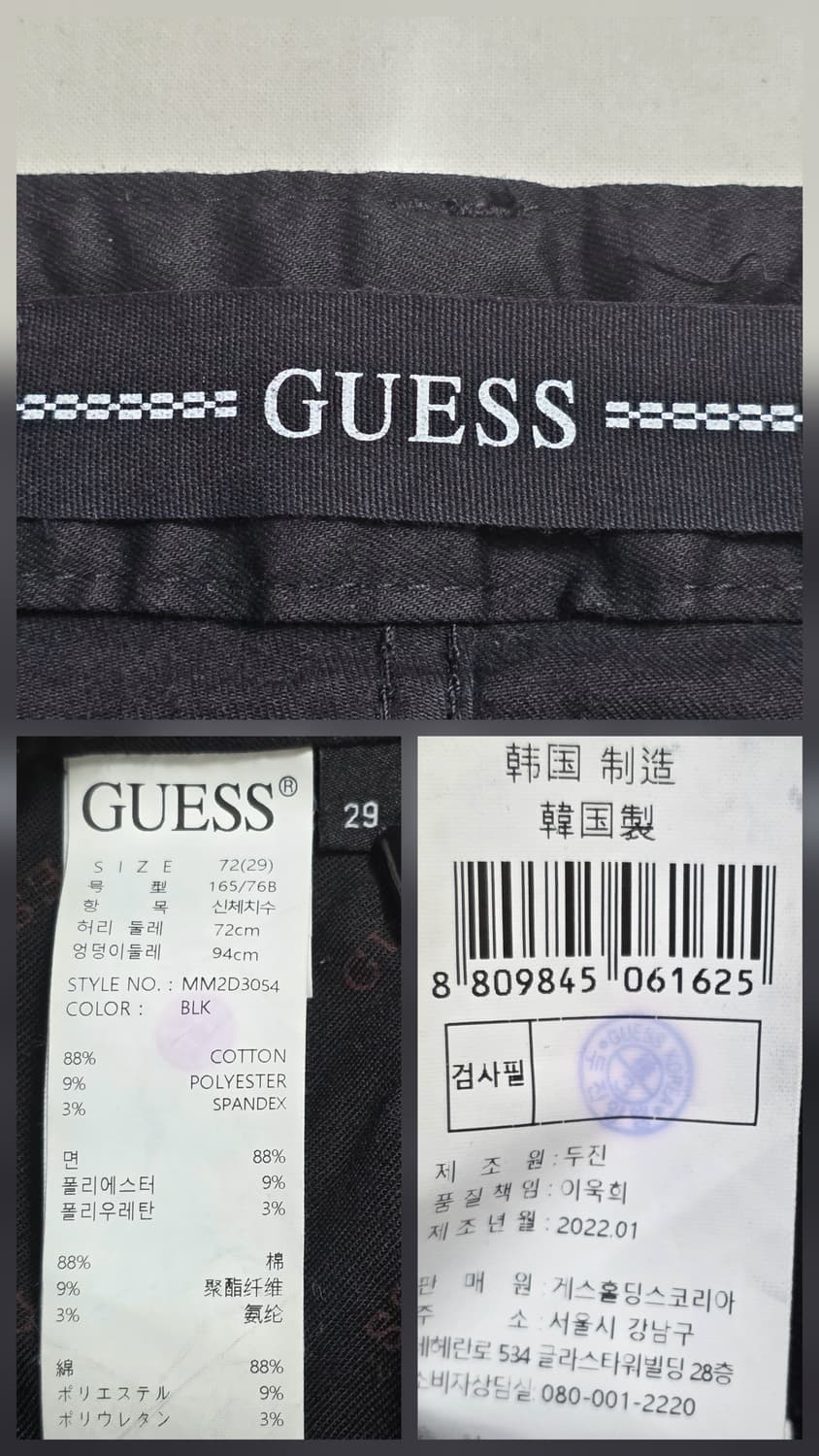 1147 게스 청바지 저온스 크롭 스트레이트 블랙 72 상품이미지8