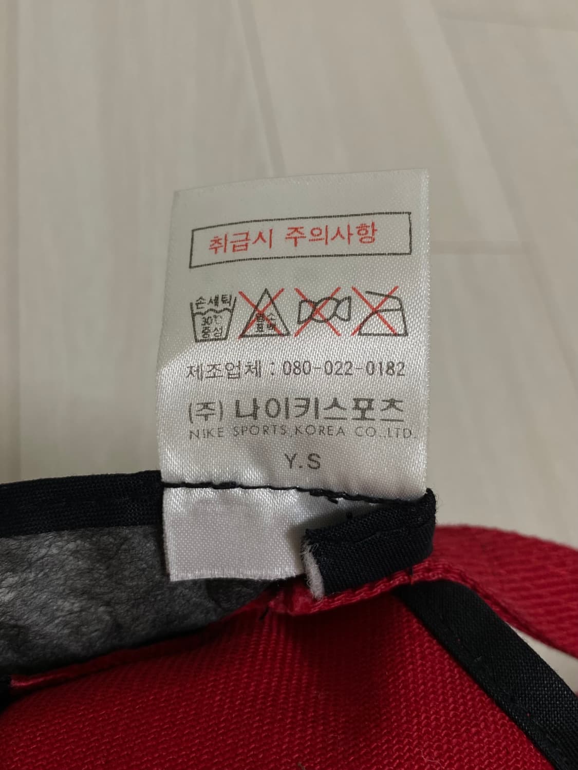 1993년 NIKE ACG CAP OG 상품이미지8