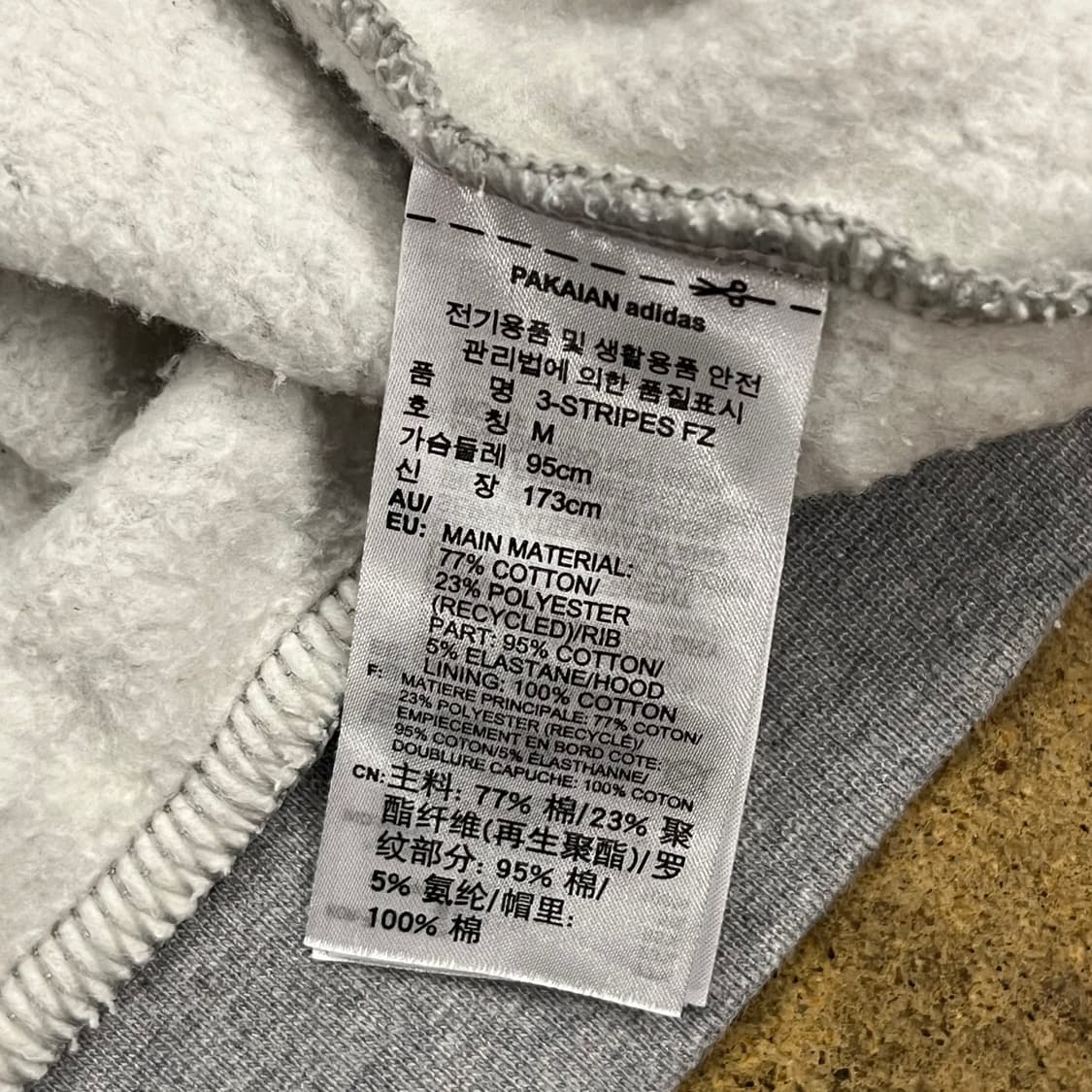 아디다스 삼선 회흰 회색 그레이  후드집업 상품이미지7