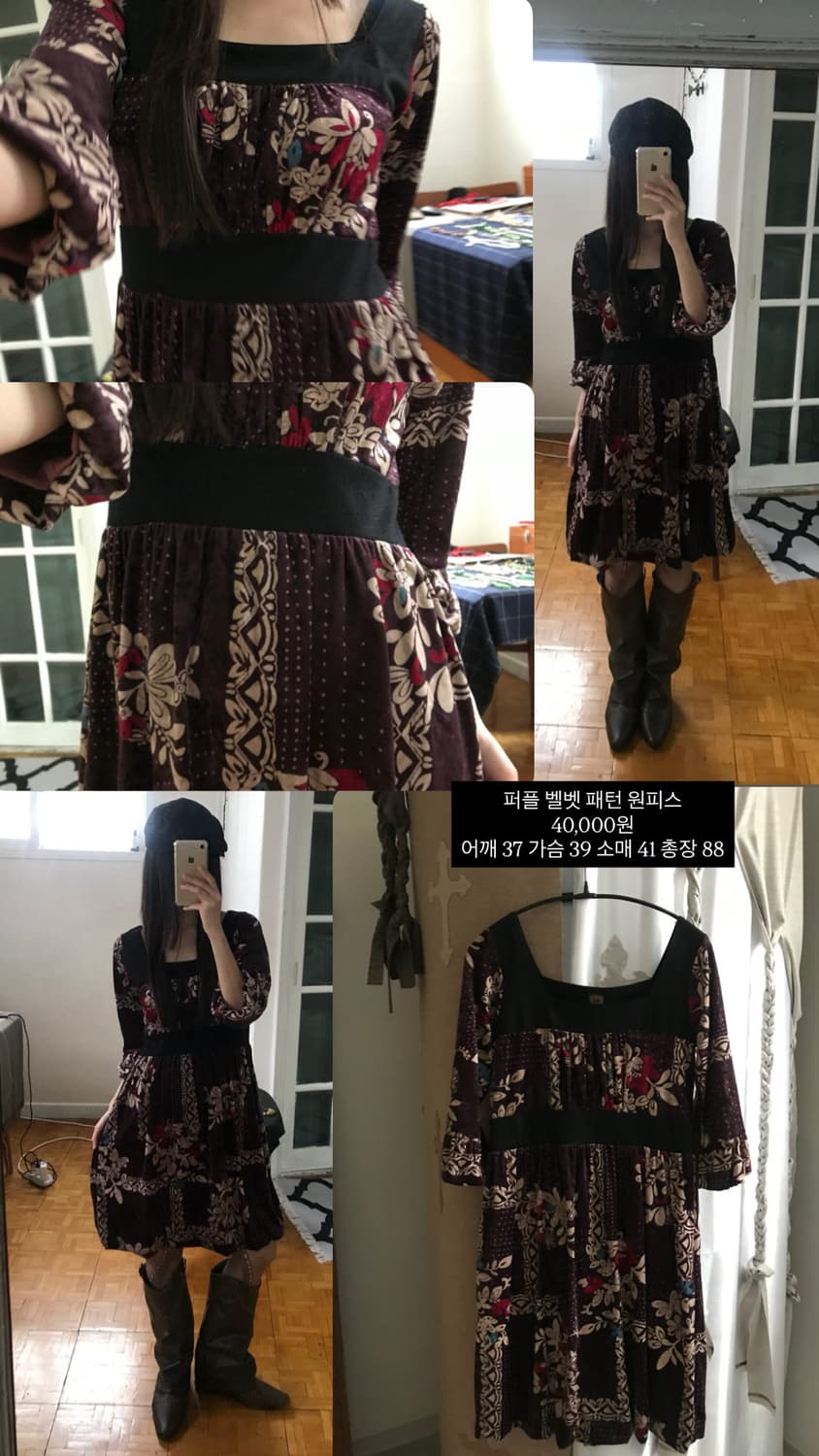 vintage velvet pattern one-piece 상품이미지6