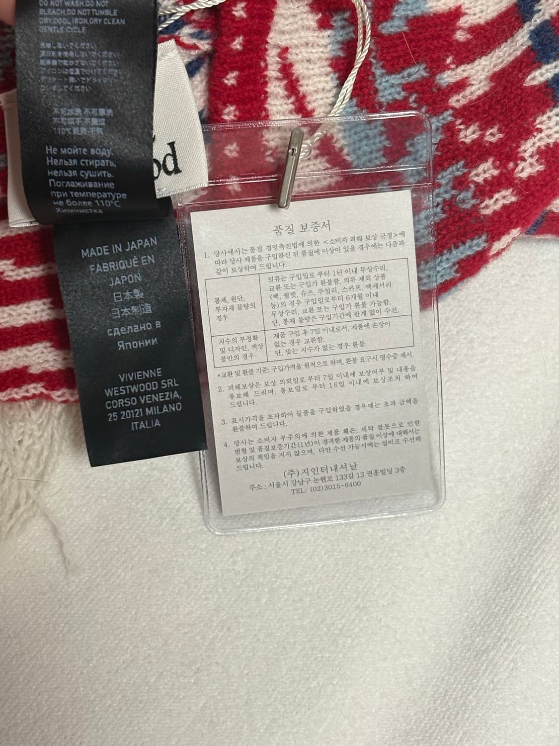 비비안웨스트우드 비니 상품이미지4