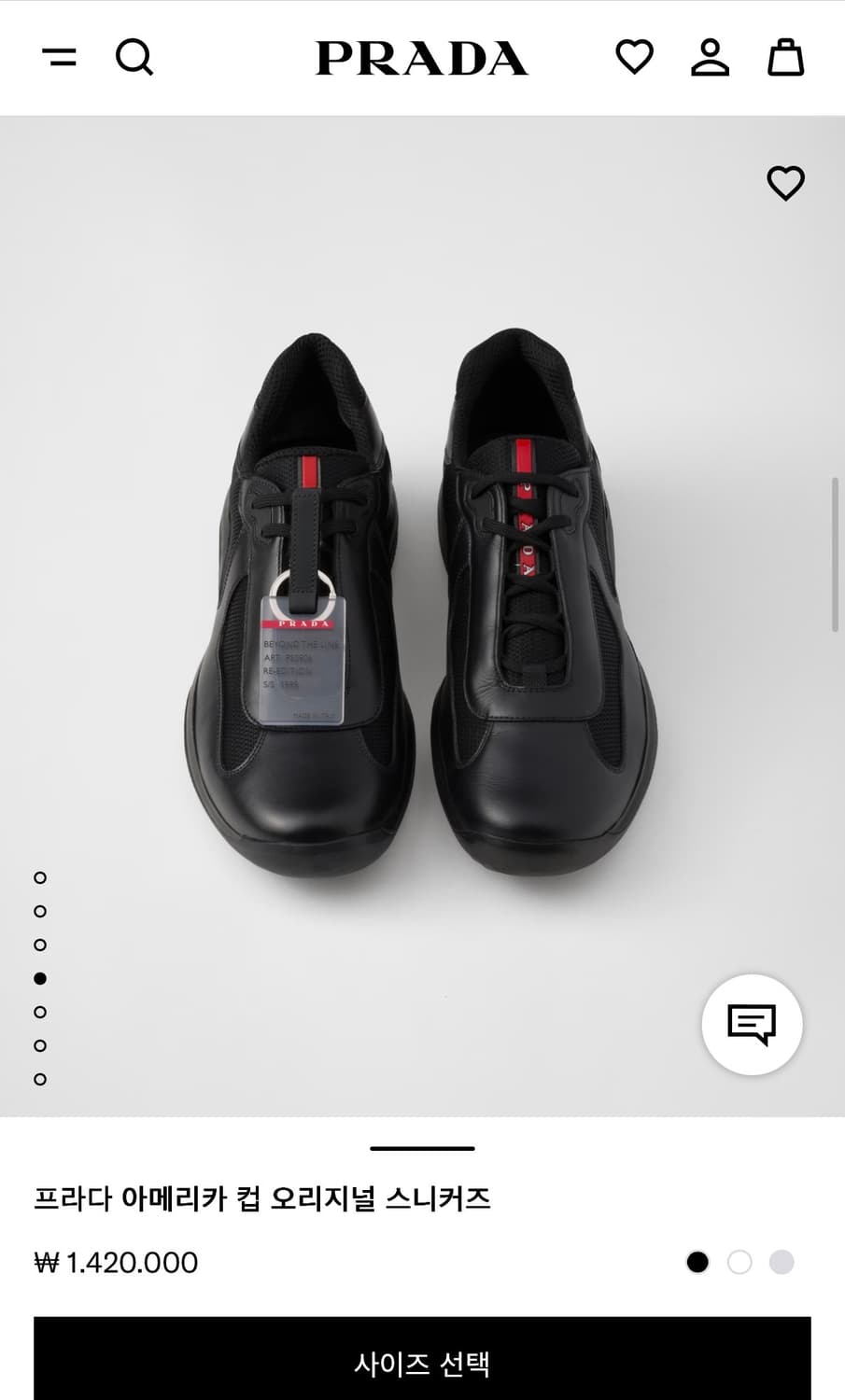 프라다 아메리카 컵 오리지널 스니커즈 상품이미지10