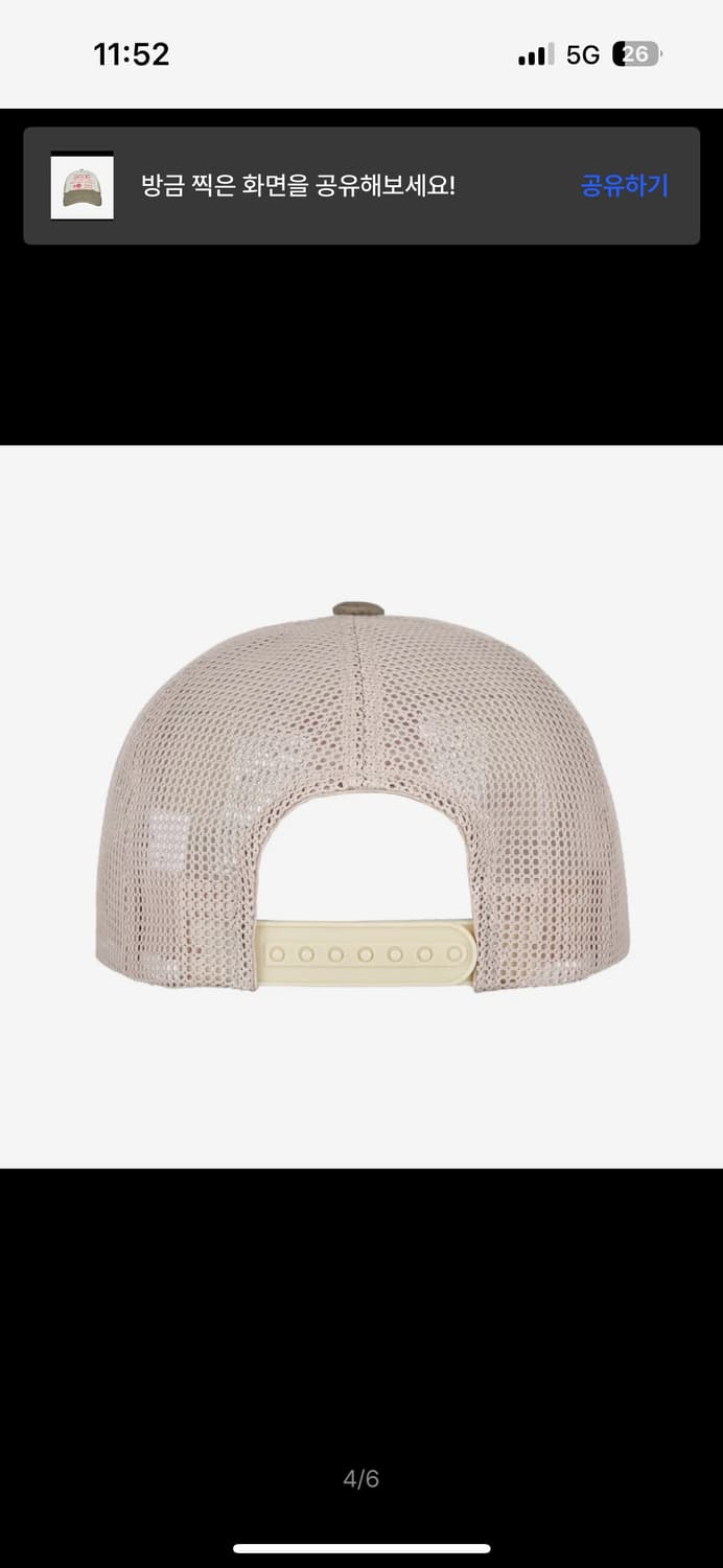 에이이에이이 WEB LOGO MESH CAP [OLIVE/BEIGE] 상품이미지5