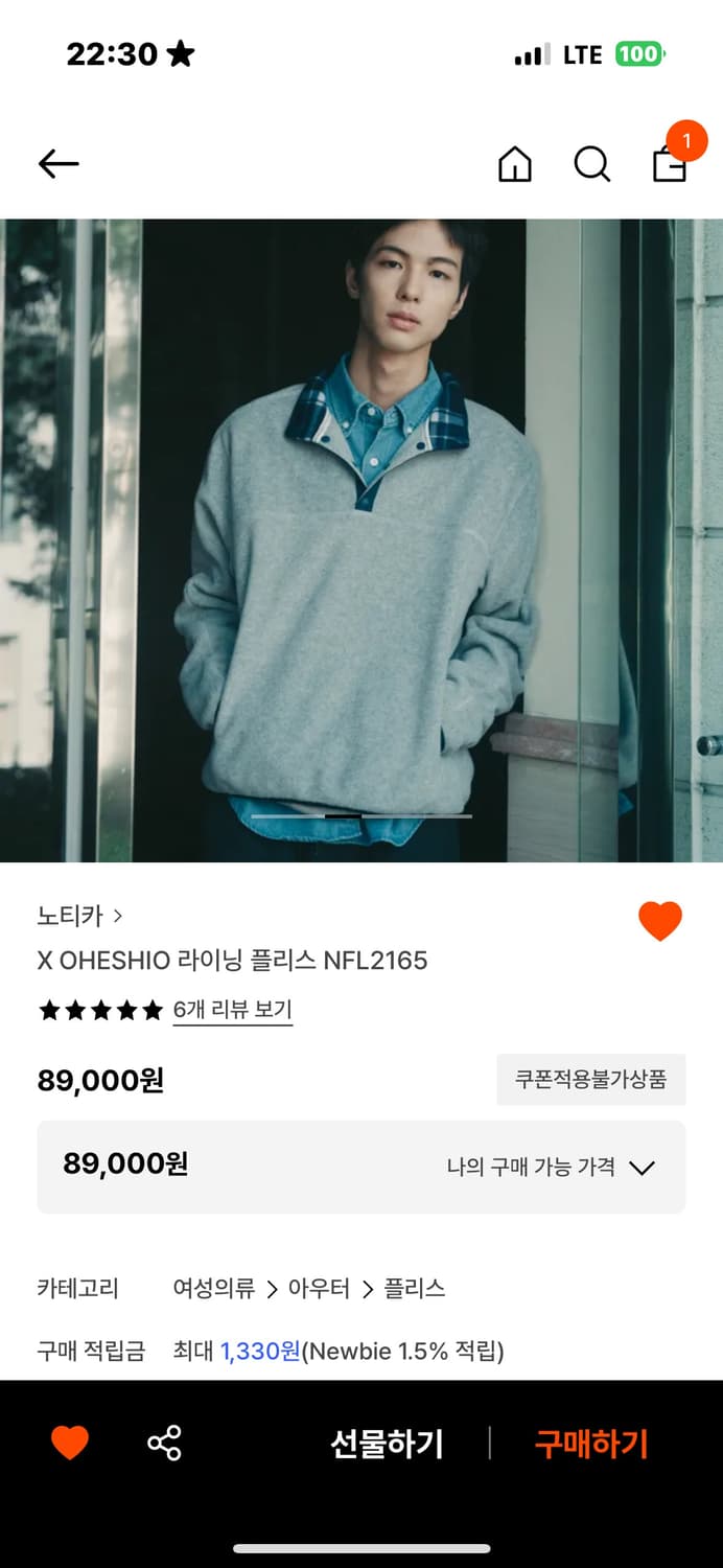 노티카 라이닝 플리스 제품 구합니다ㅠ 상품이미지1