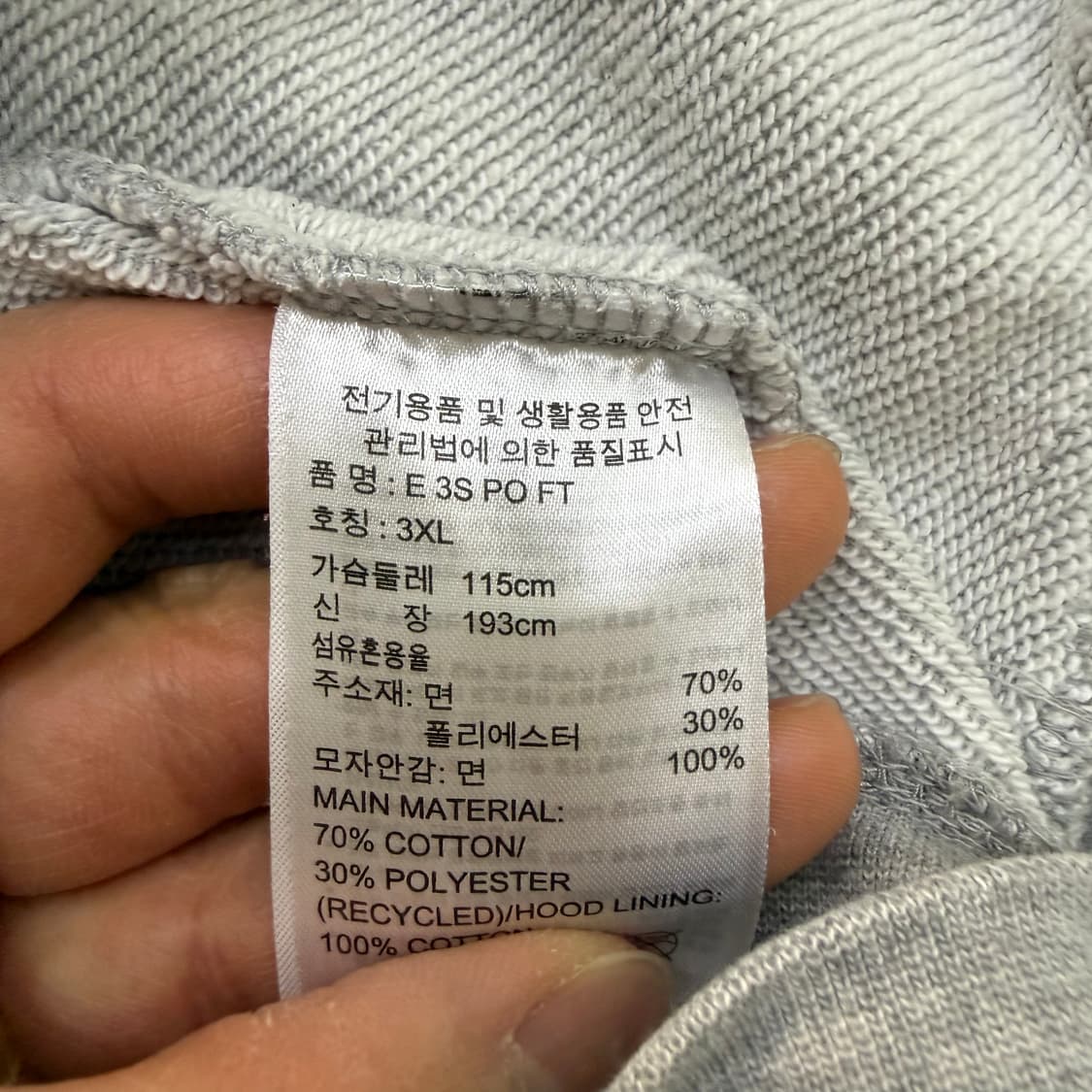 3XL 아디다스 그레이 후드티 0331T 상품이미지4