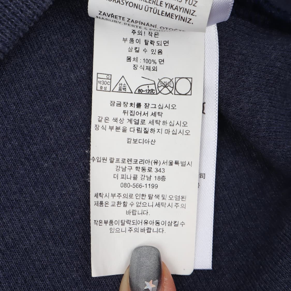 폴로 랄프로렌 다크 퍼플 멀티포니 하프집업 코튼 니트 상품이미지10