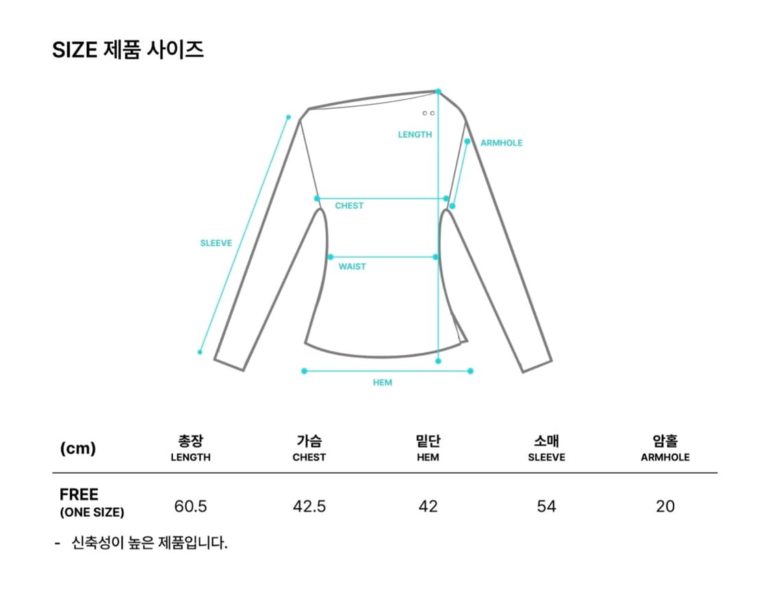 온스카 ONE-SHOULDER ELASTIC T (MUD) 상품이미지8