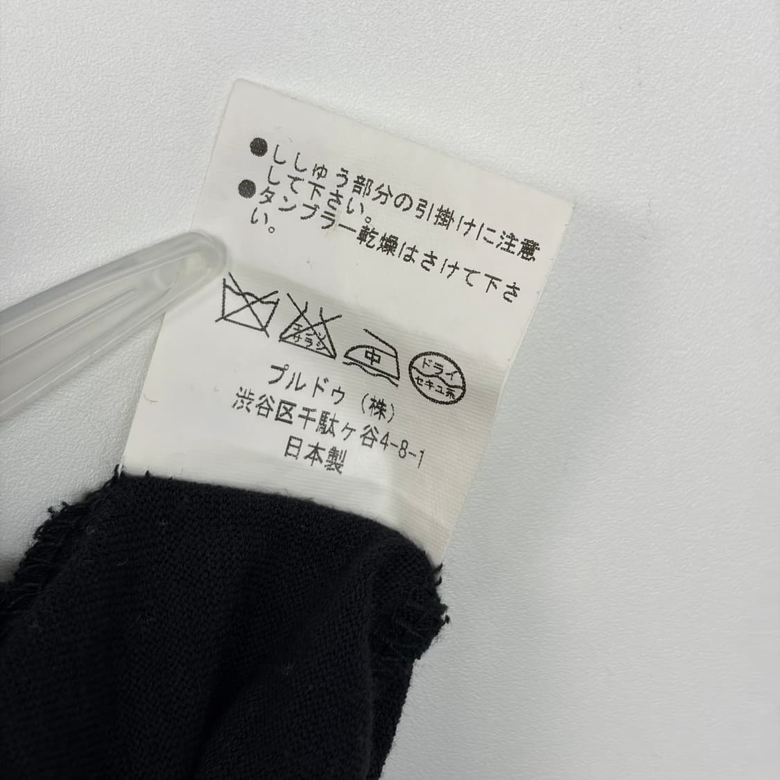 Pour duex 패턴 슬리브리스 나시 민소매 티셔츠 상품이미지7